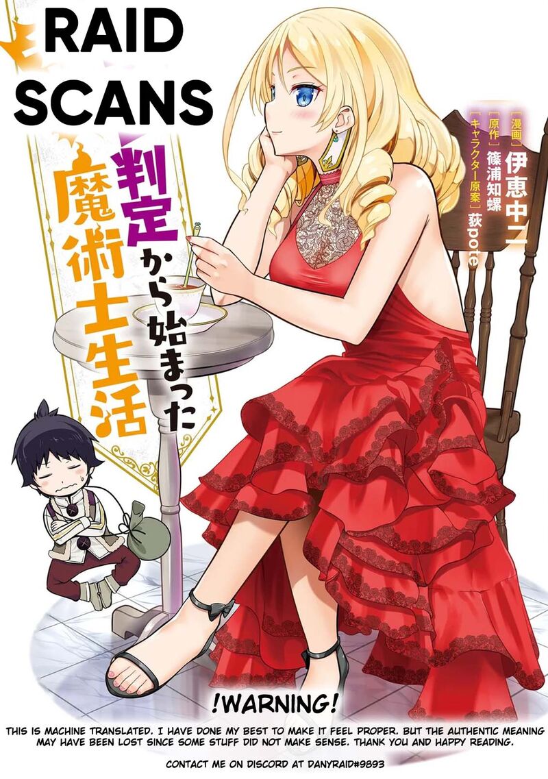 Hazure Hantei Kara Hajimatta Cheat Majutsushi Seikatsu 5 1