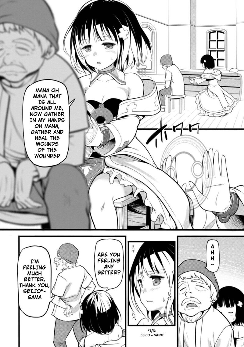 Hazure Hantei Kara Hajimatta Cheat Majutsushi Seikatsu 5 17