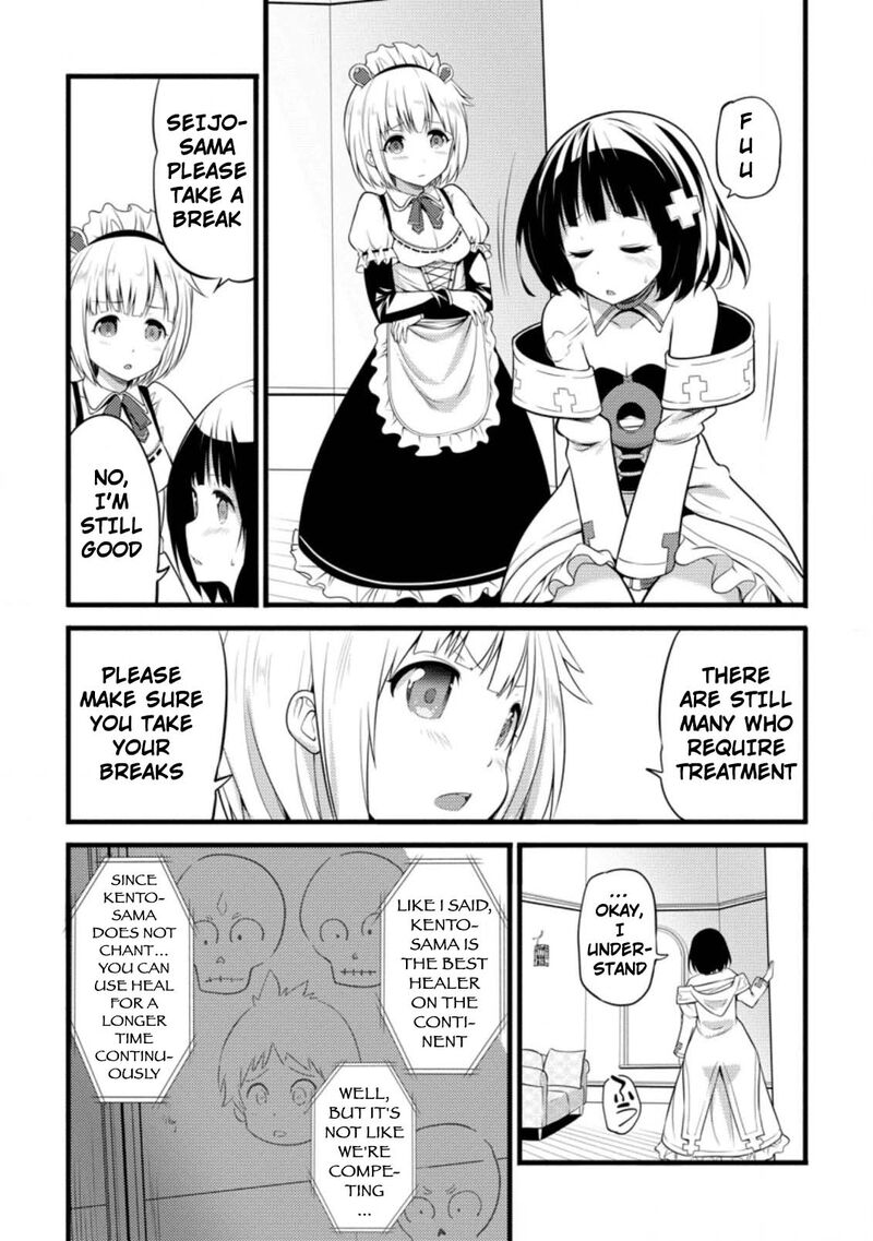 Hazure Hantei Kara Hajimatta Cheat Majutsushi Seikatsu 5 18