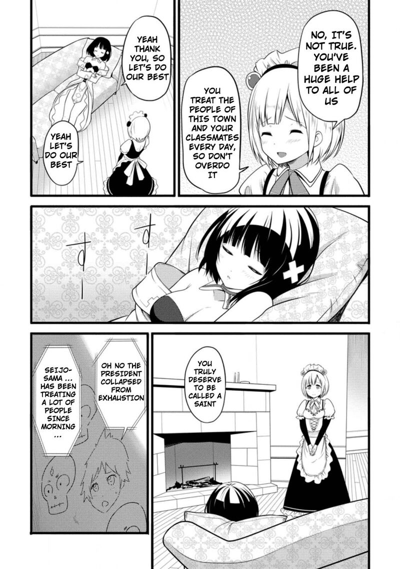Hazure Hantei Kara Hajimatta Cheat Majutsushi Seikatsu 5 23