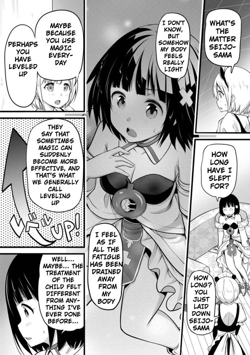 Hazure Hantei Kara Hajimatta Cheat Majutsushi Seikatsu 5 25