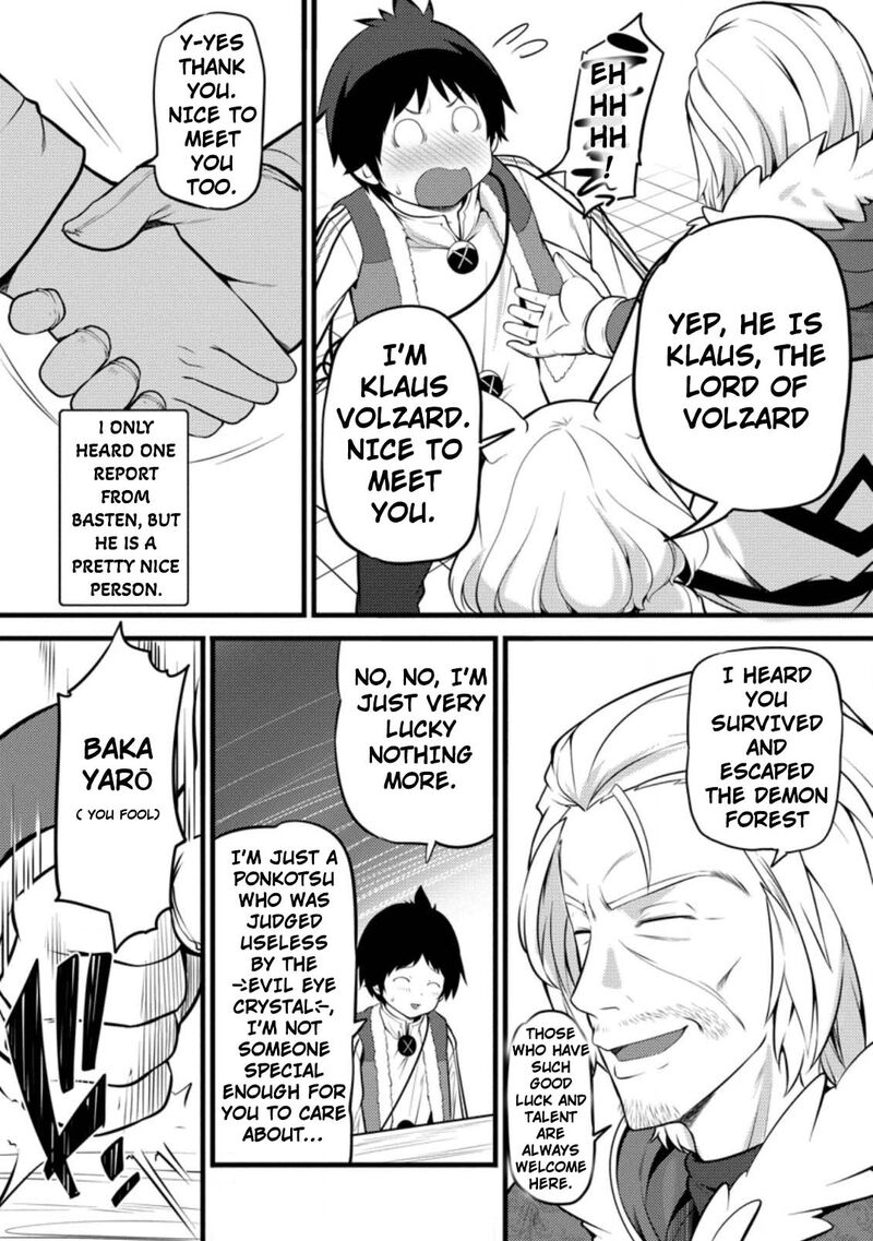 Hazure Hantei Kara Hajimatta Cheat Majutsushi Seikatsu 5 7