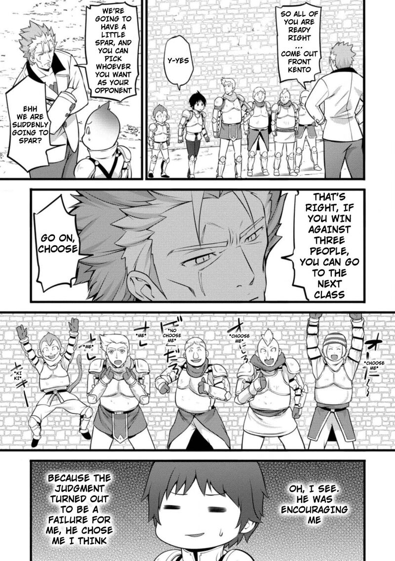 Hazure Hantei Kara Hajimatta Cheat Majutsushi Seikatsu 6b 10