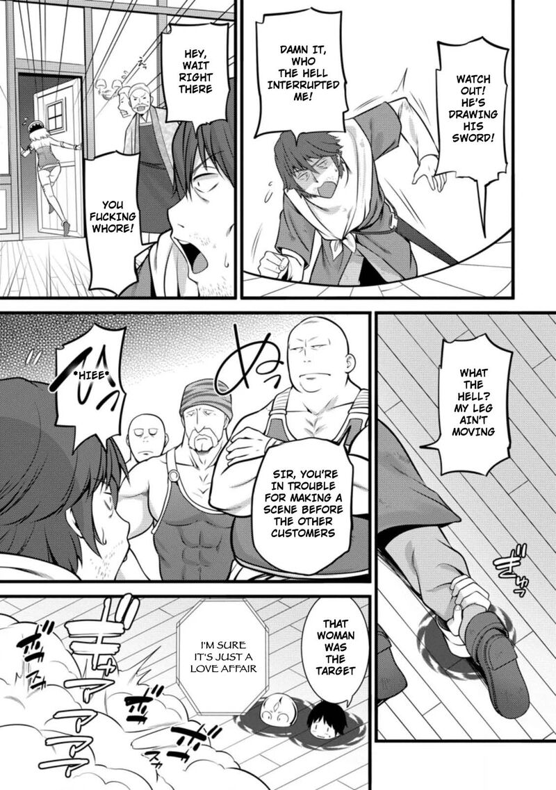Hazure Hantei Kara Hajimatta Cheat Majutsushi Seikatsu 6b 4