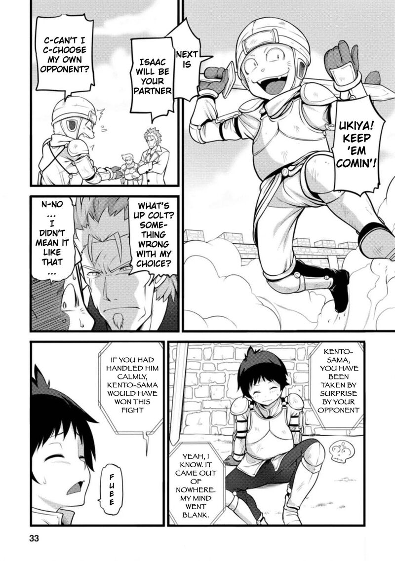 Hazure Hantei Kara Hajimatta Cheat Majutsushi Seikatsu 7a 2