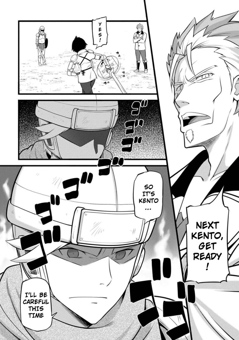 Hazure Hantei Kara Hajimatta Cheat Majutsushi Seikatsu 7a 5