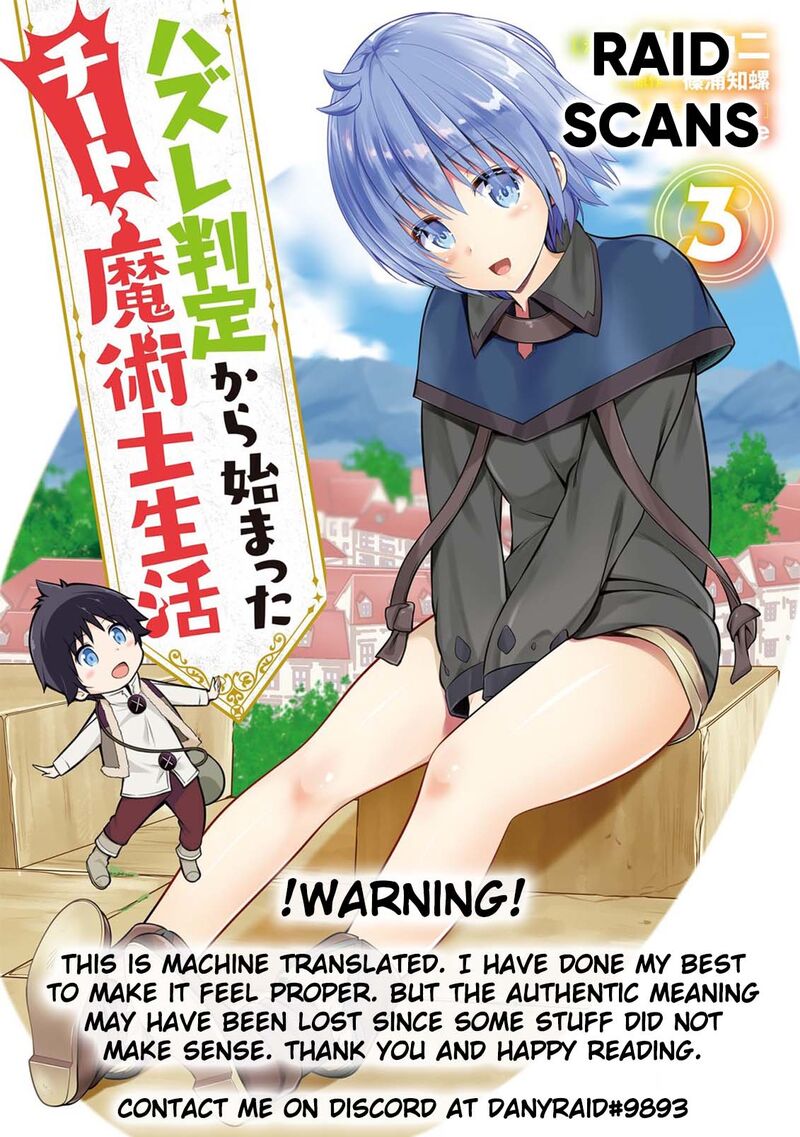 Hazure Hantei Kara Hajimatta Cheat Majutsushi Seikatsu 7c 1