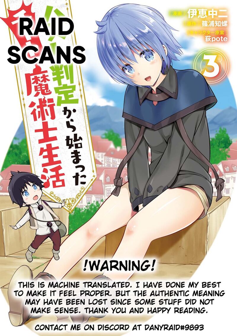 Hazure Hantei Kara Hajimatta Cheat Majutsushi Seikatsu 8b 1