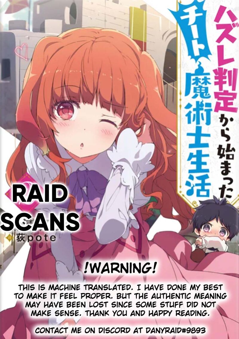 Hazure Hantei Kara Hajimatta Cheat Majutsushi Seikatsu 8c 1