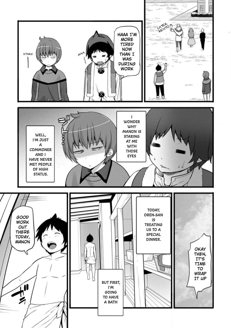 Hazure Hantei Kara Hajimatta Cheat Majutsushi Seikatsu 8c 8
