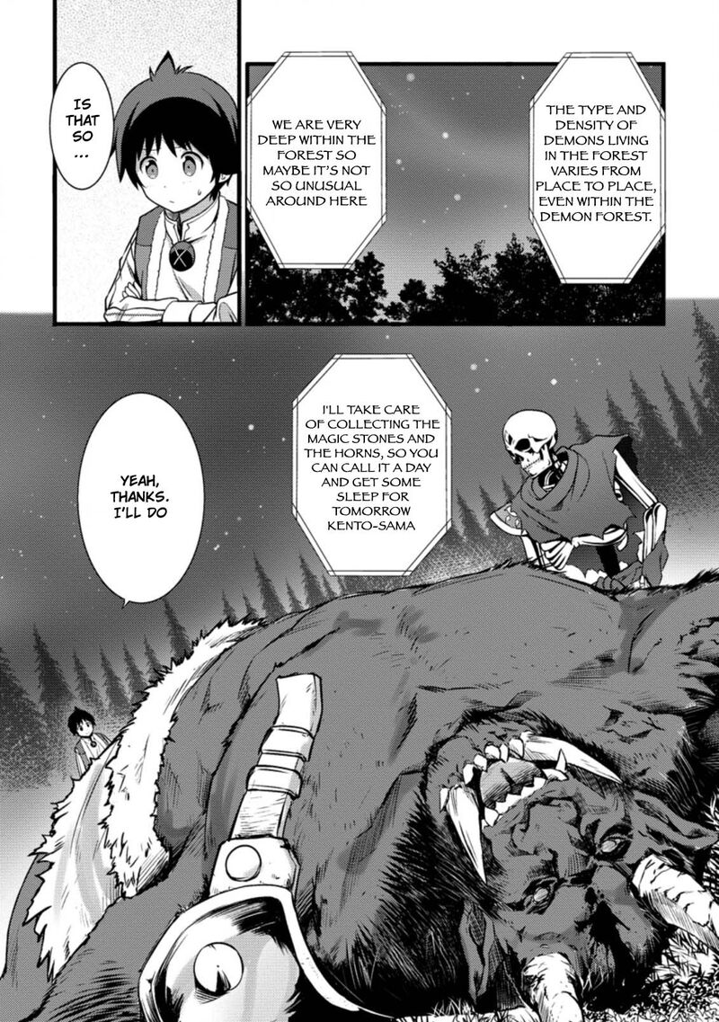 Hazure Hantei Kara Hajimatta Cheat Majutsushi Seikatsu 9b 2