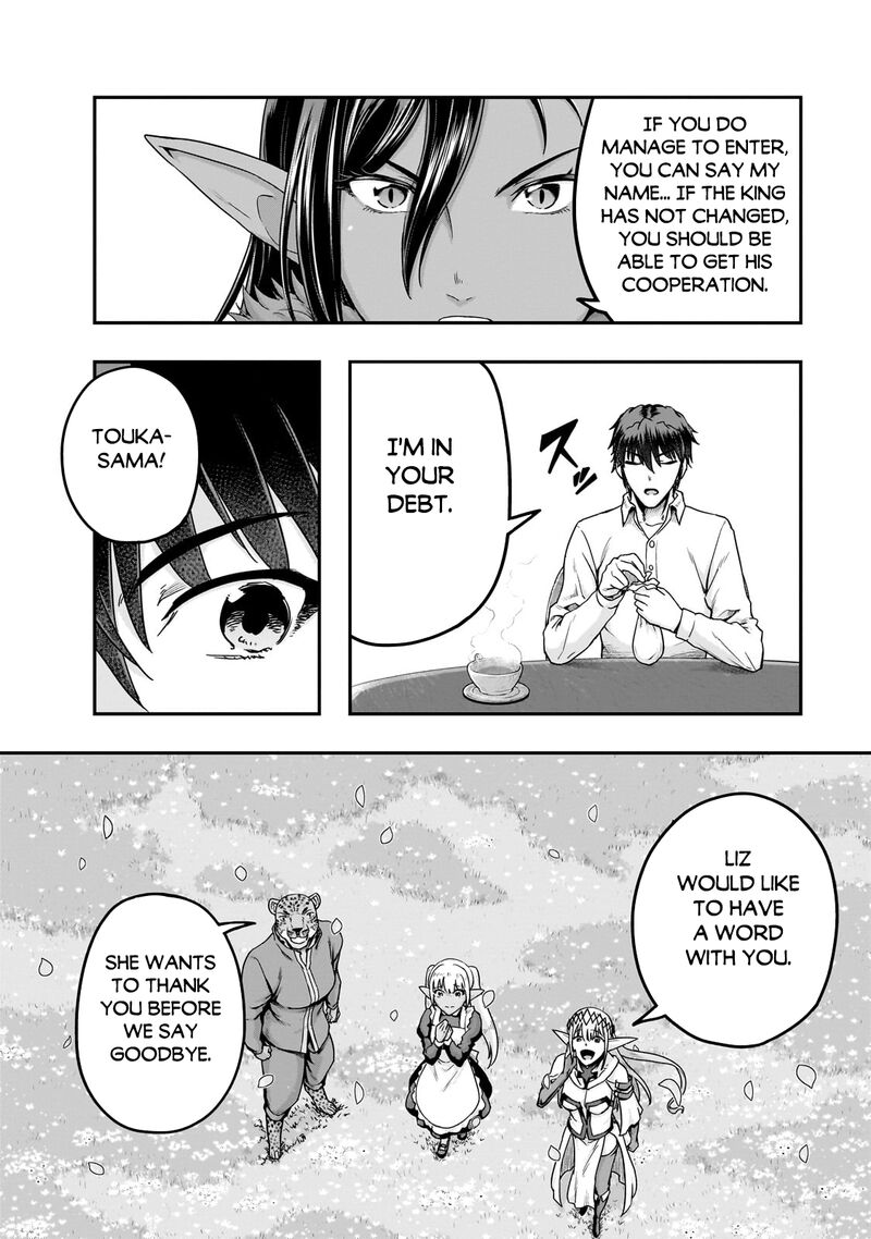 Hazure Waku No Joutai Ijou Skill De Saikyou Ni Natta Ore Ga Subete Wo Juurin Suru Made 59b 4