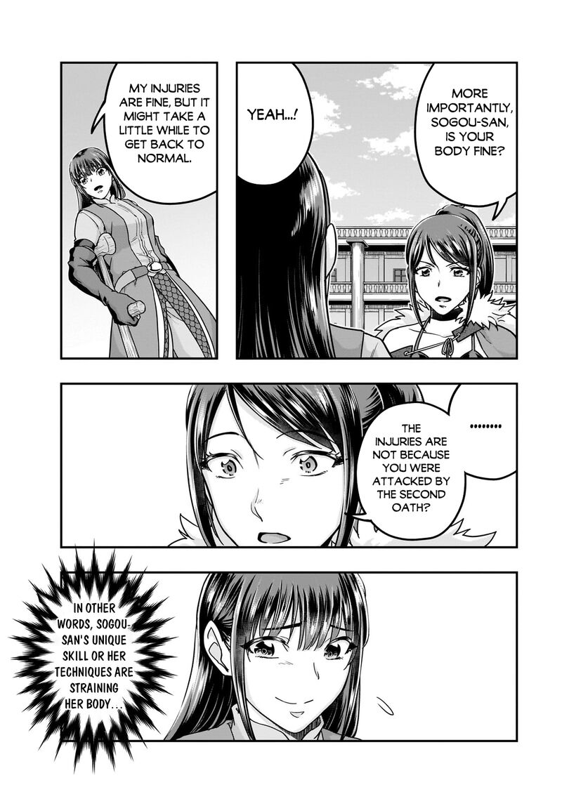 Hazure Waku No Joutai Ijou Skill De Saikyou Ni Natta Ore Ga Subete Wo Juurin Suru Made 60a 10