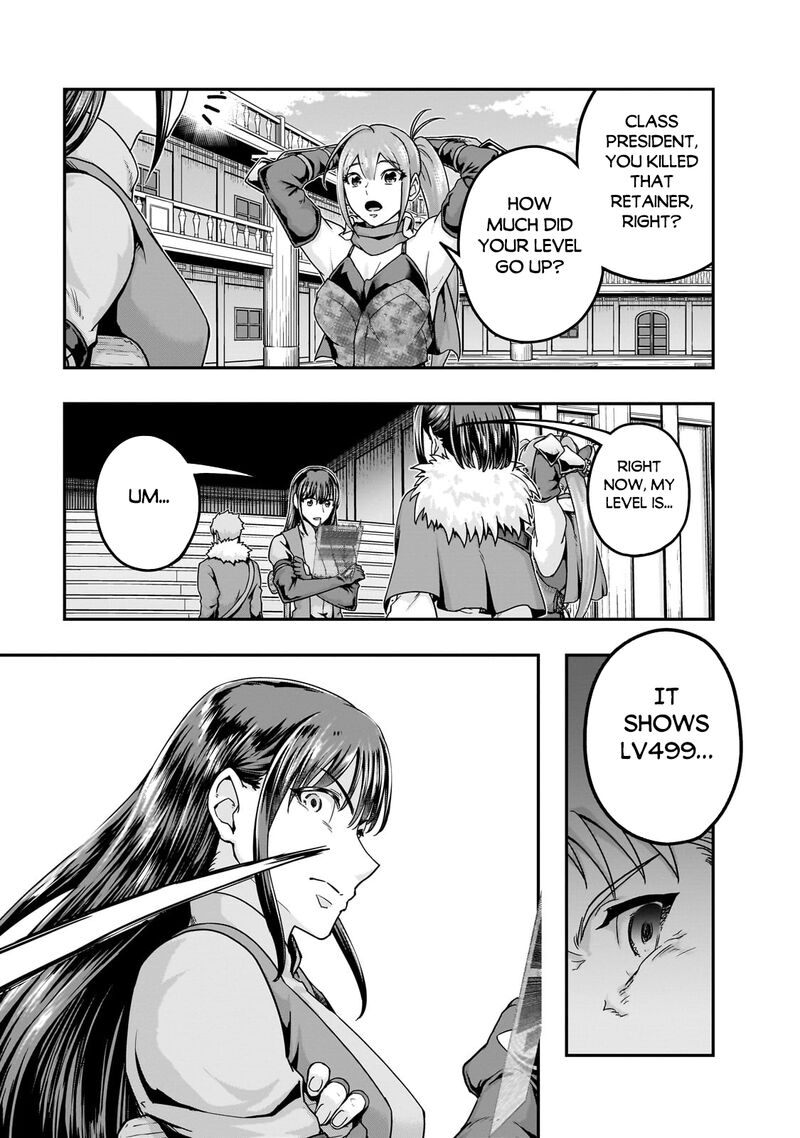 Hazure Waku No Joutai Ijou Skill De Saikyou Ni Natta Ore Ga Subete Wo Juurin Suru Made 60a 11