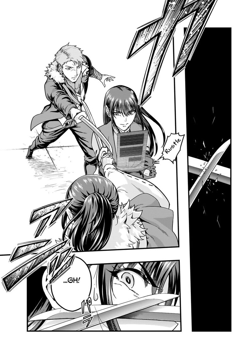 Hazure Waku No Joutai Ijou Skill De Saikyou Ni Natta Ore Ga Subete Wo Juurin Suru Made 60a 12