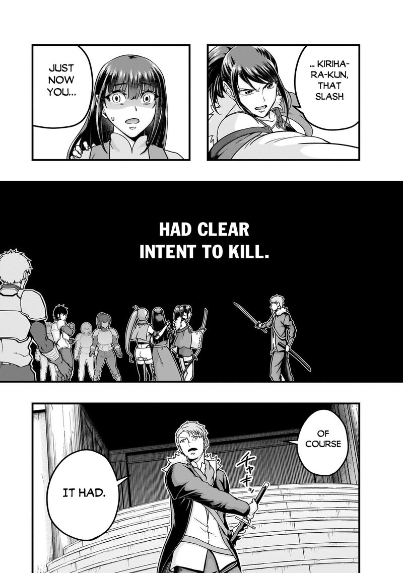 Hazure Waku No Joutai Ijou Skill De Saikyou Ni Natta Ore Ga Subete Wo Juurin Suru Made 60a 13