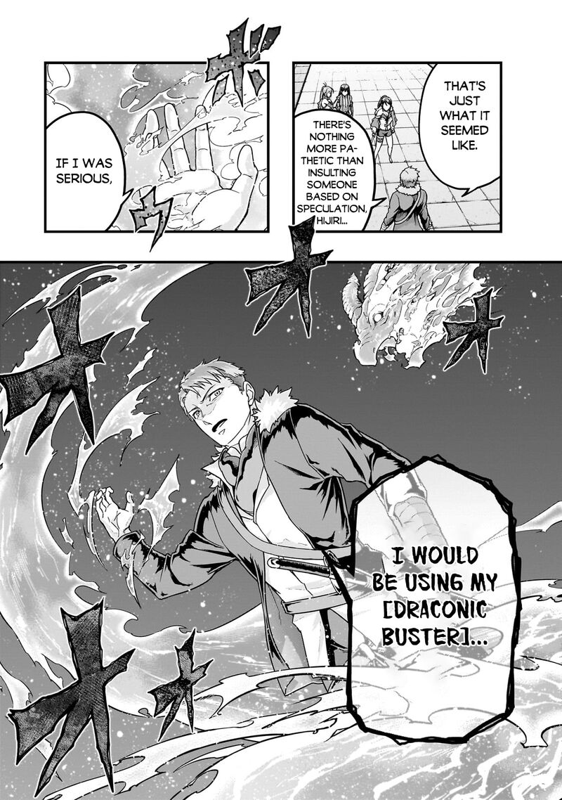 Hazure Waku No Joutai Ijou Skill De Saikyou Ni Natta Ore Ga Subete Wo Juurin Suru Made 60a 15