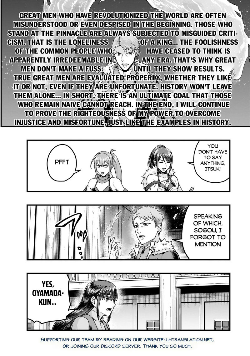 Hazure Waku No Joutai Ijou Skill De Saikyou Ni Natta Ore Ga Subete Wo Juurin Suru Made 60a 16