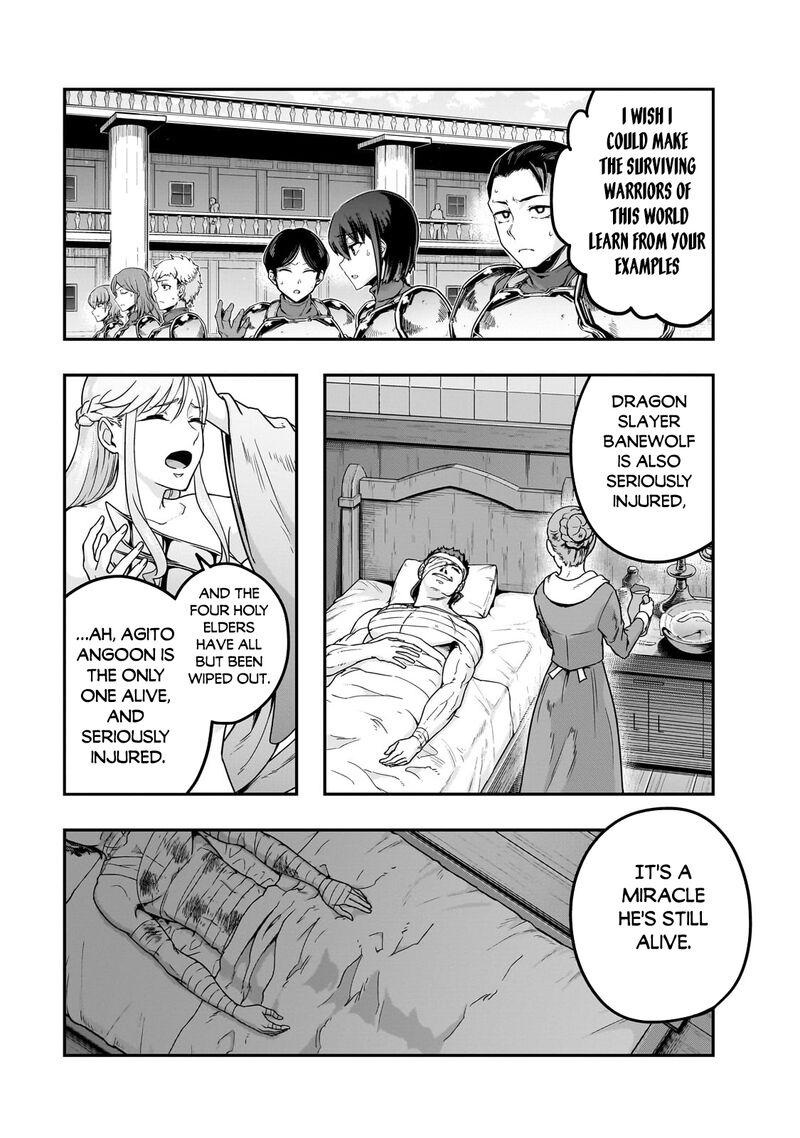 Hazure Waku No Joutai Ijou Skill De Saikyou Ni Natta Ore Ga Subete Wo Juurin Suru Made 60a 3