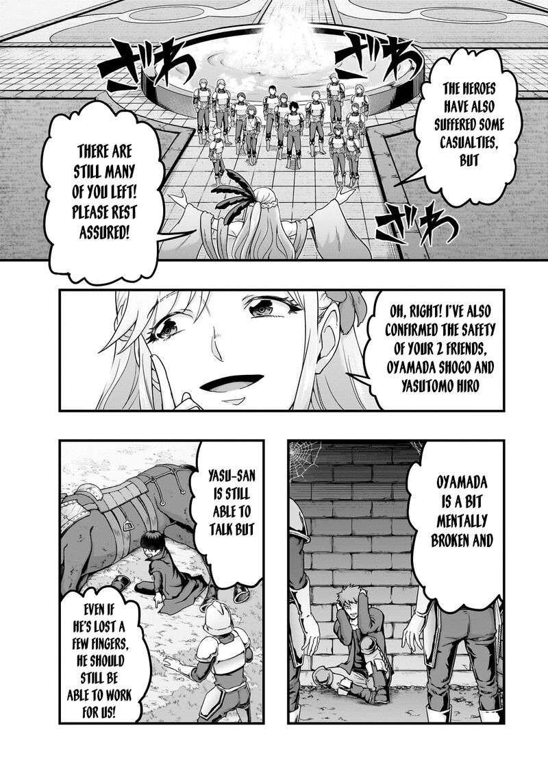 Hazure Waku No Joutai Ijou Skill De Saikyou Ni Natta Ore Ga Subete Wo Juurin Suru Made 60a 4