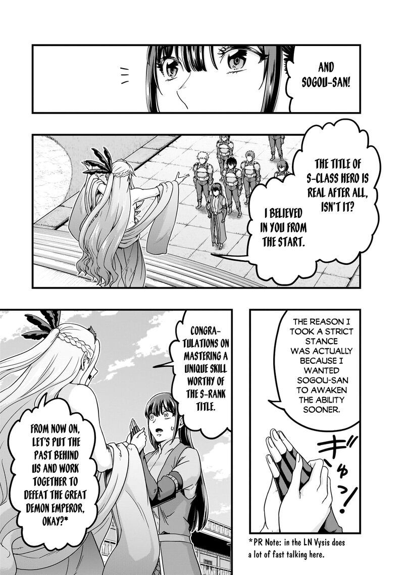 Hazure Waku No Joutai Ijou Skill De Saikyou Ni Natta Ore Ga Subete Wo Juurin Suru Made 60a 5