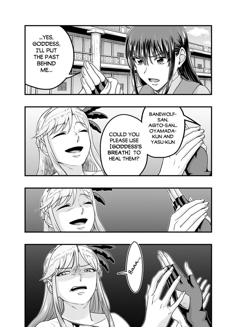Hazure Waku No Joutai Ijou Skill De Saikyou Ni Natta Ore Ga Subete Wo Juurin Suru Made 60a 6