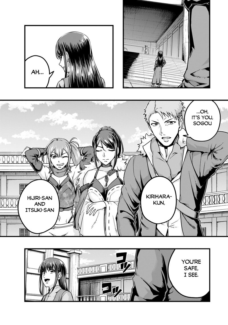 Hazure Waku No Joutai Ijou Skill De Saikyou Ni Natta Ore Ga Subete Wo Juurin Suru Made 60a 8