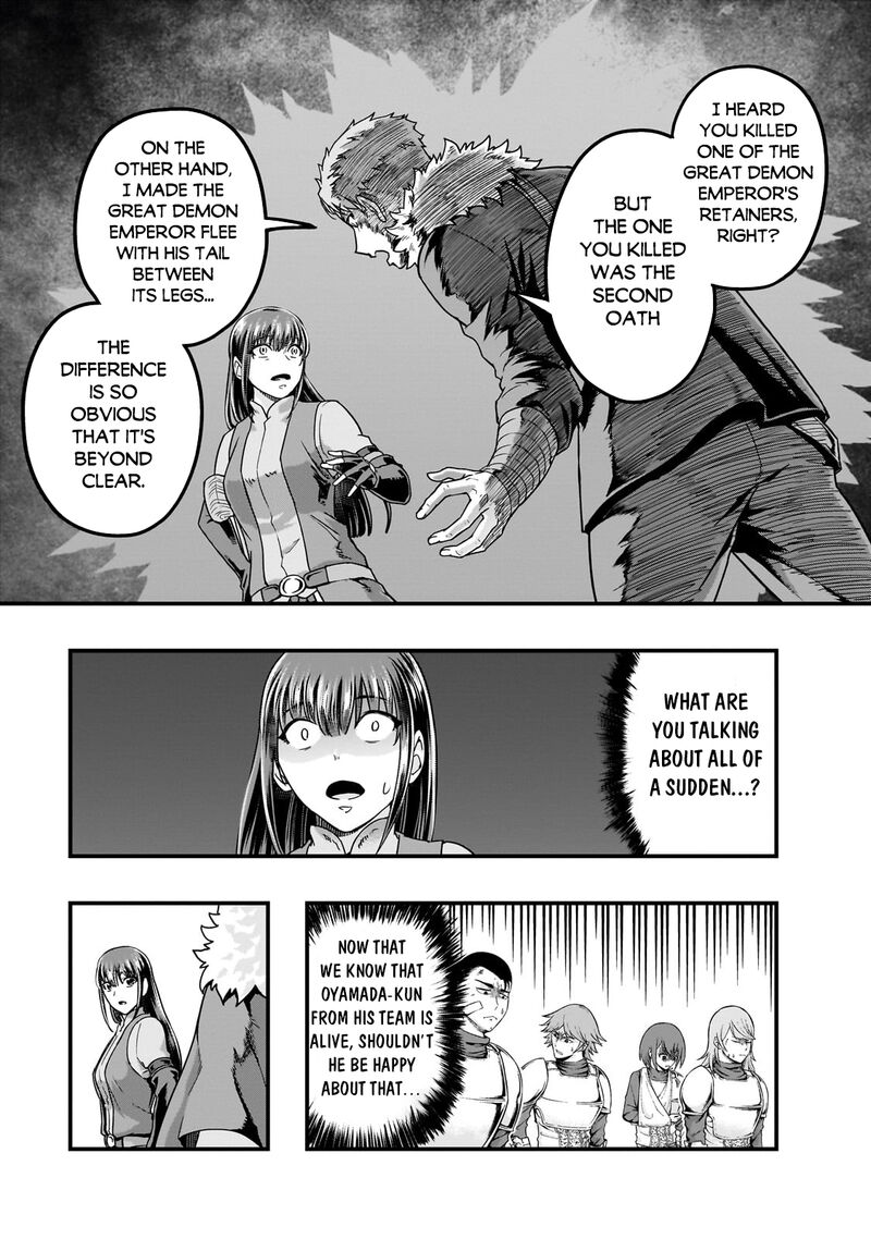 Hazure Waku No Joutai Ijou Skill De Saikyou Ni Natta Ore Ga Subete Wo Juurin Suru Made 60a 9