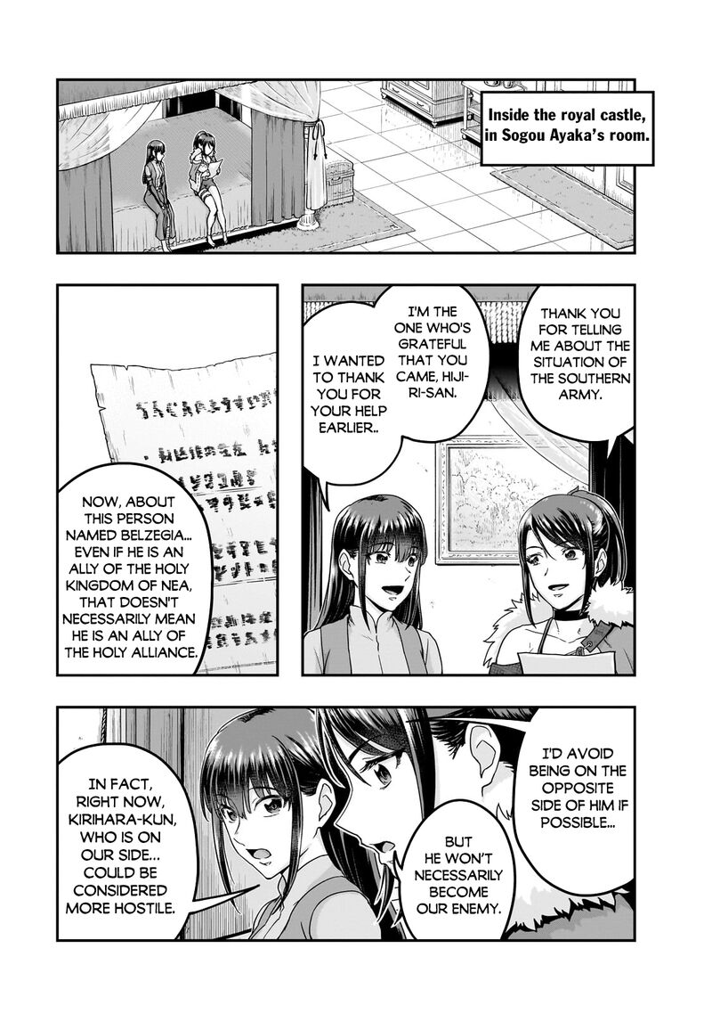 Hazure Waku No Joutai Ijou Skill De Saikyou Ni Natta Ore Ga Subete Wo Juurin Suru Made 60b 3