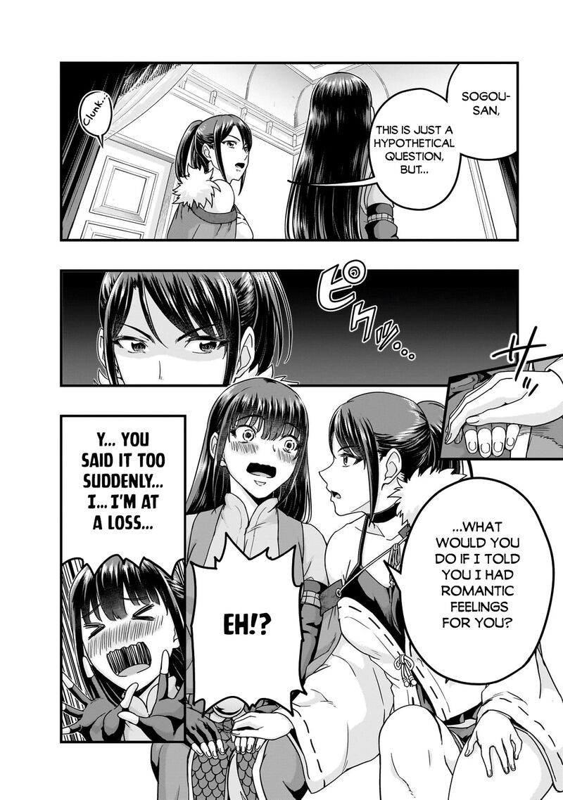 Hazure Waku No Joutai Ijou Skill De Saikyou Ni Natta Ore Ga Subete Wo Juurin Suru Made 60b 4