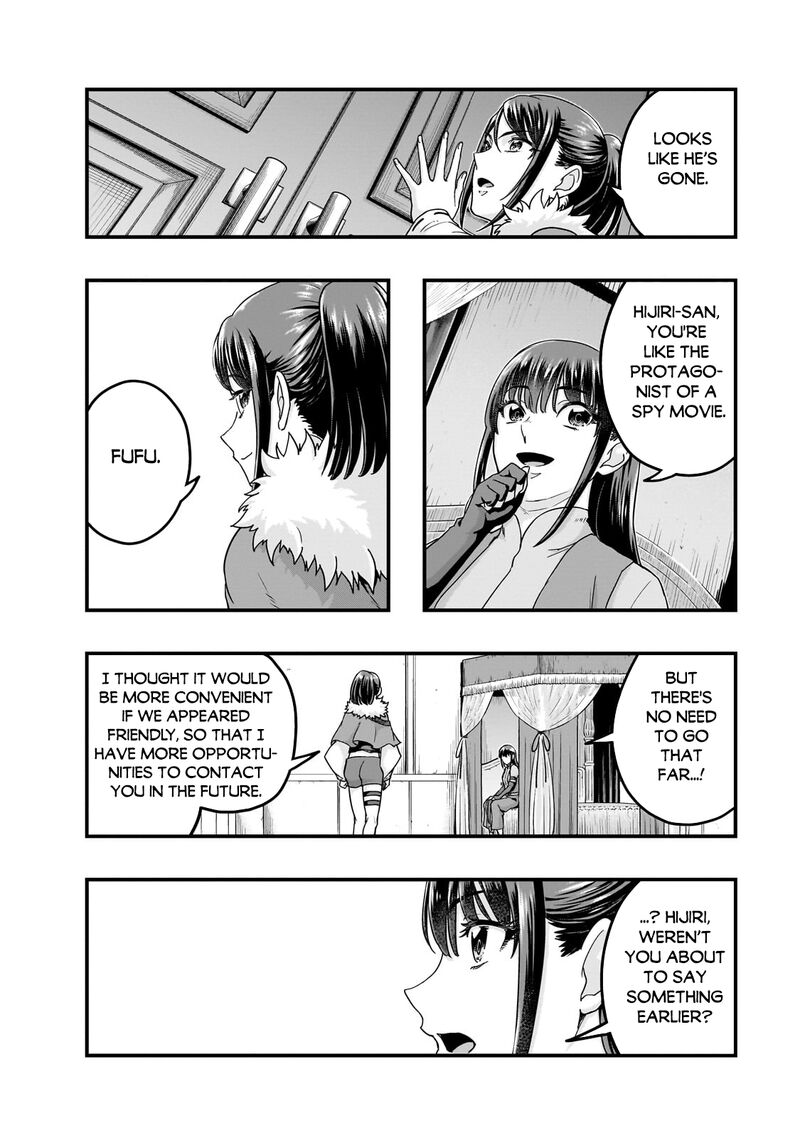 Hazure Waku No Joutai Ijou Skill De Saikyou Ni Natta Ore Ga Subete Wo Juurin Suru Made 60b 6