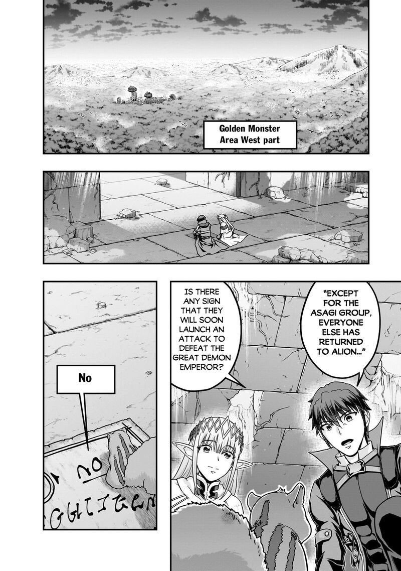 Hazure Waku No Joutai Ijou Skill De Saikyou Ni Natta Ore Ga Subete Wo Juurin Suru Made 60b 8