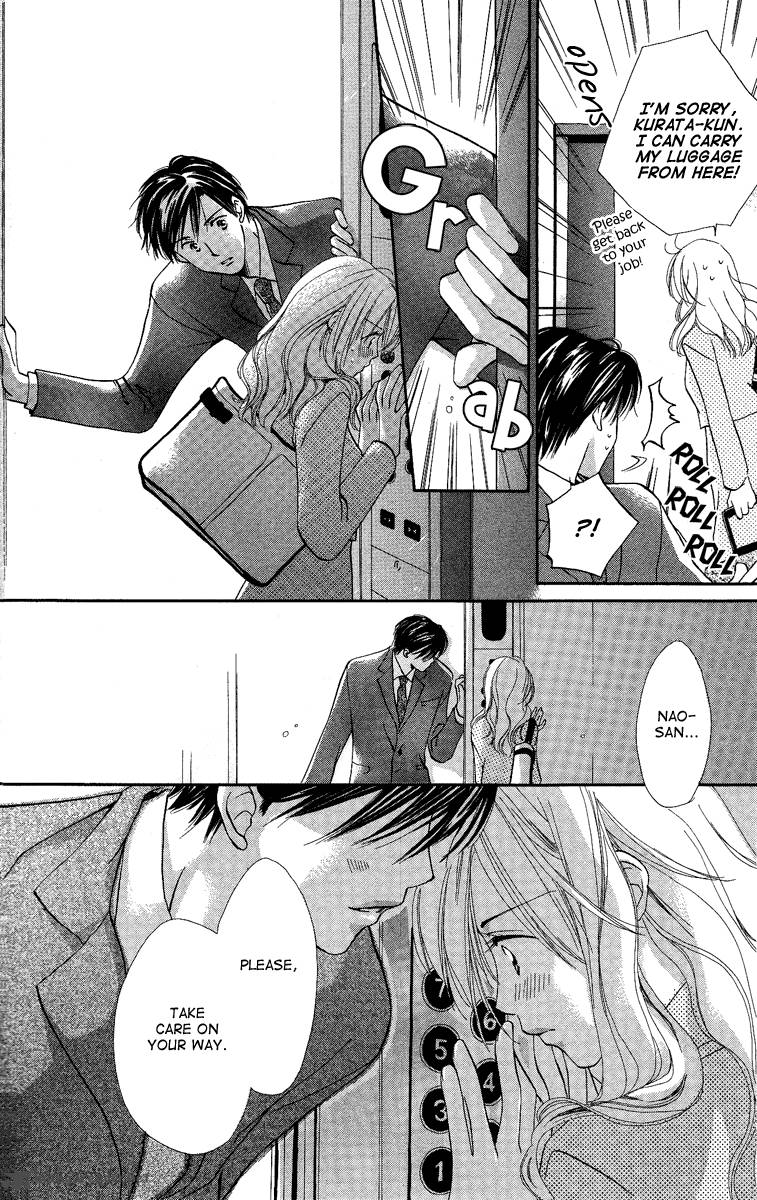 Heart No Ousama 3 16