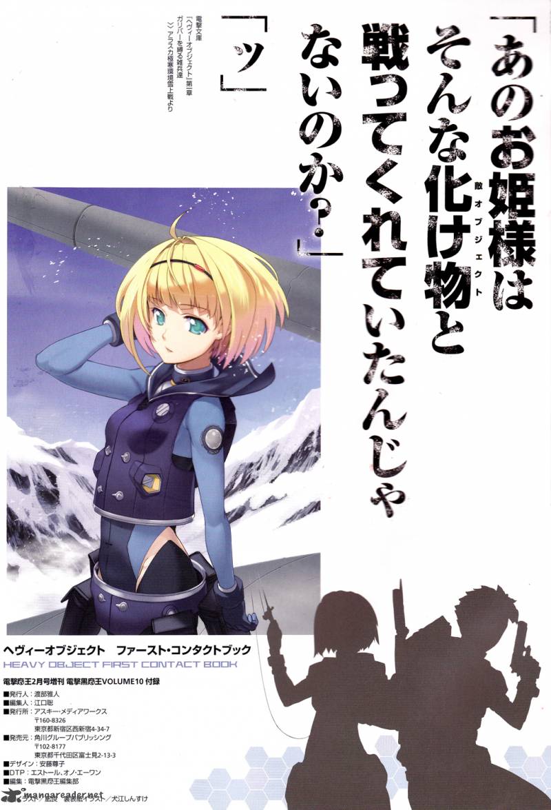 Heavy Object 1 2