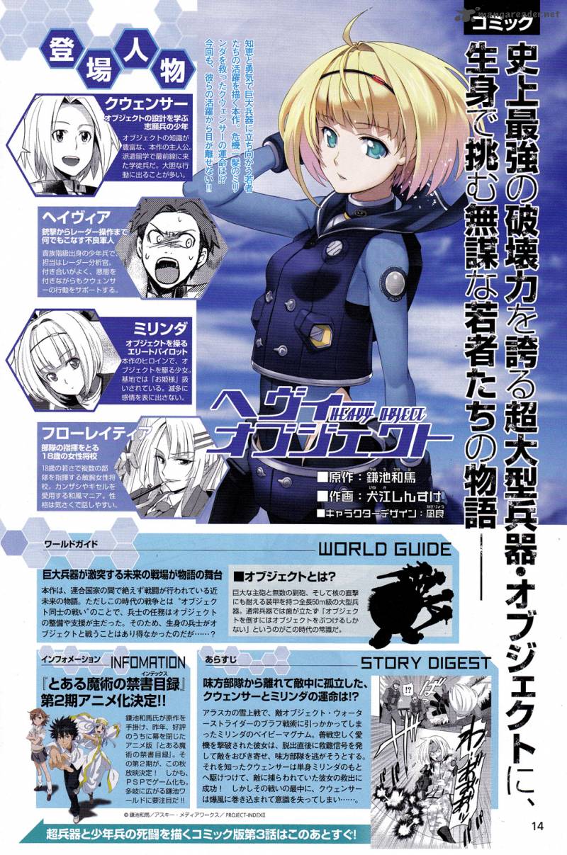 Heavy Object 3 3