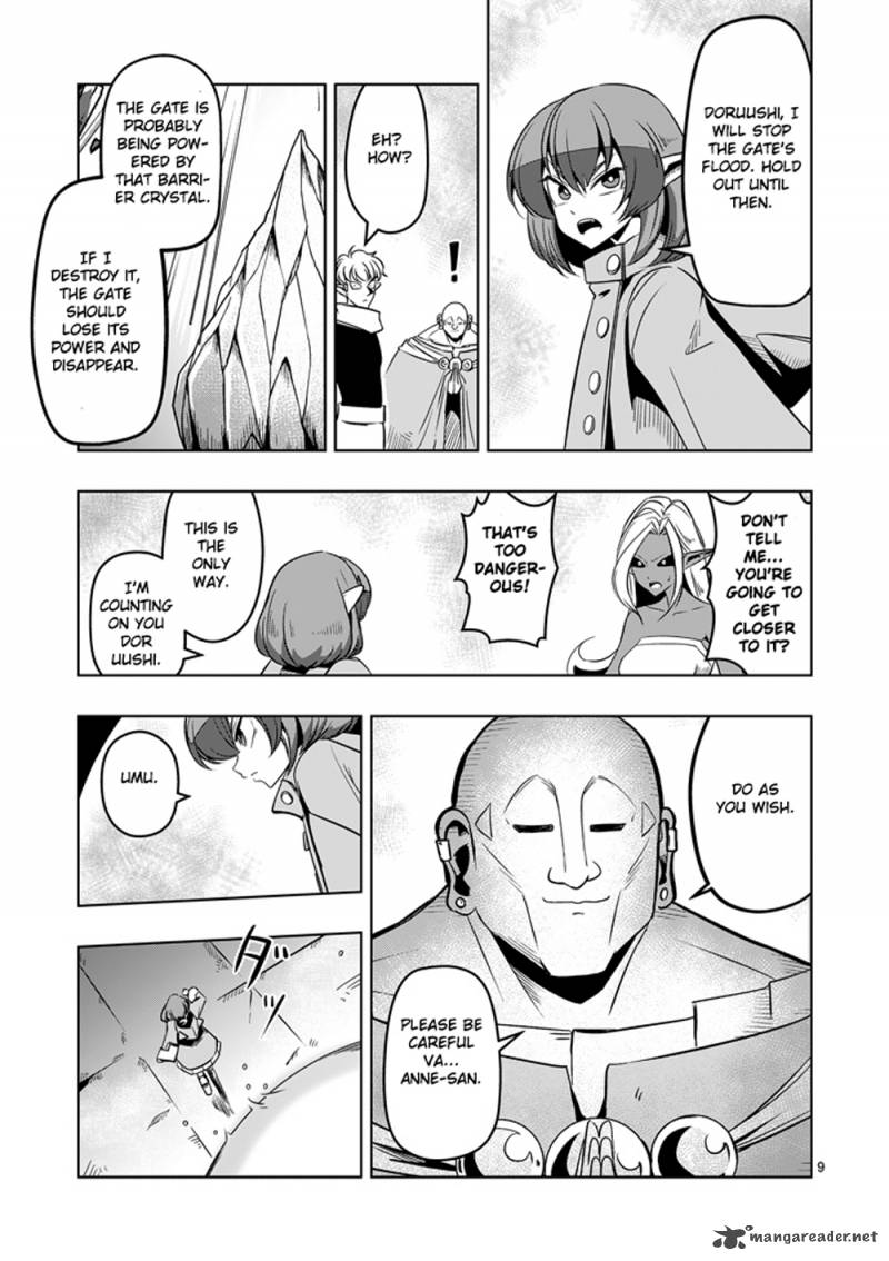 Helck 12 9