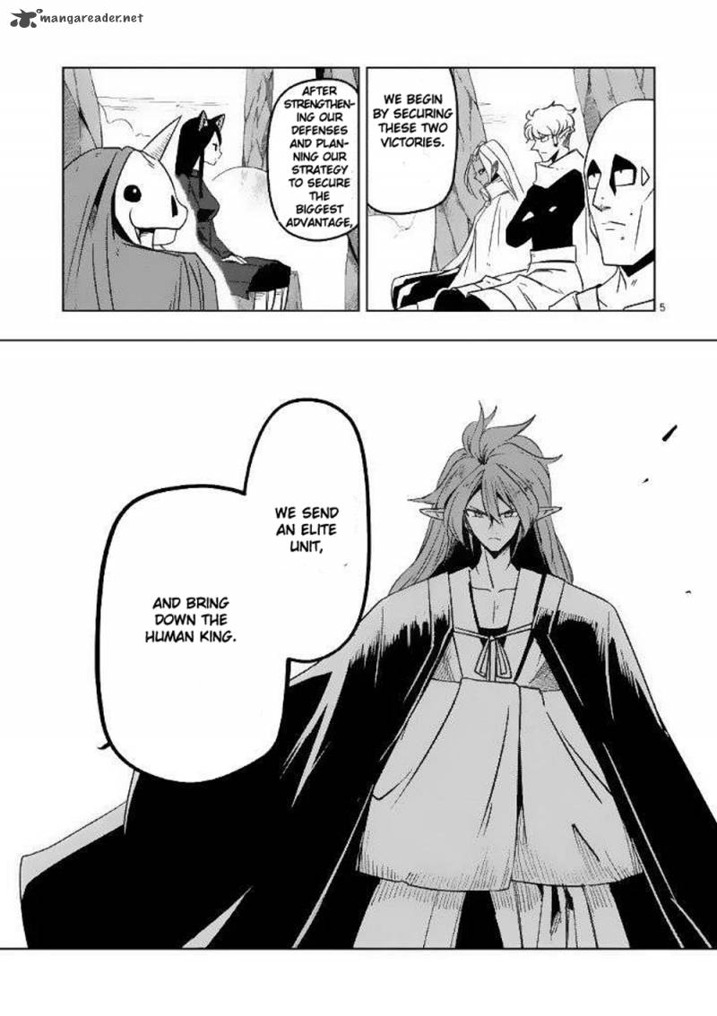 Helck 21 5