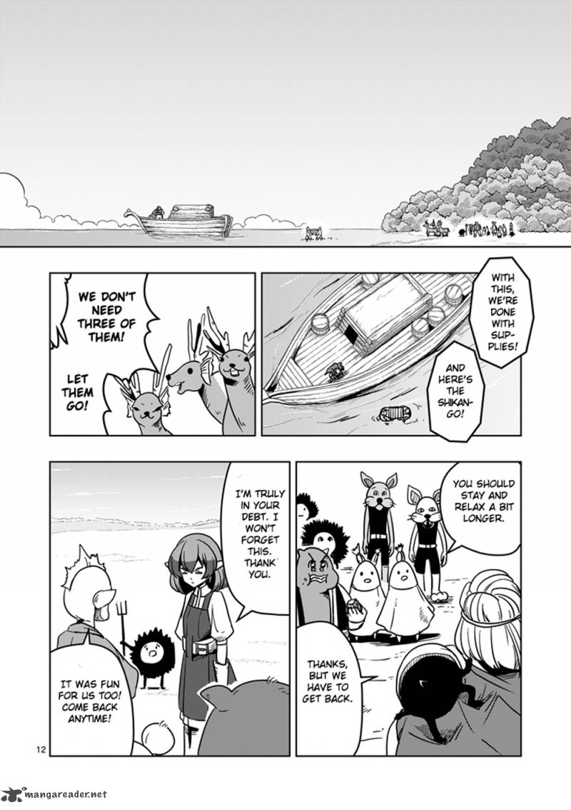 Helck 23 12