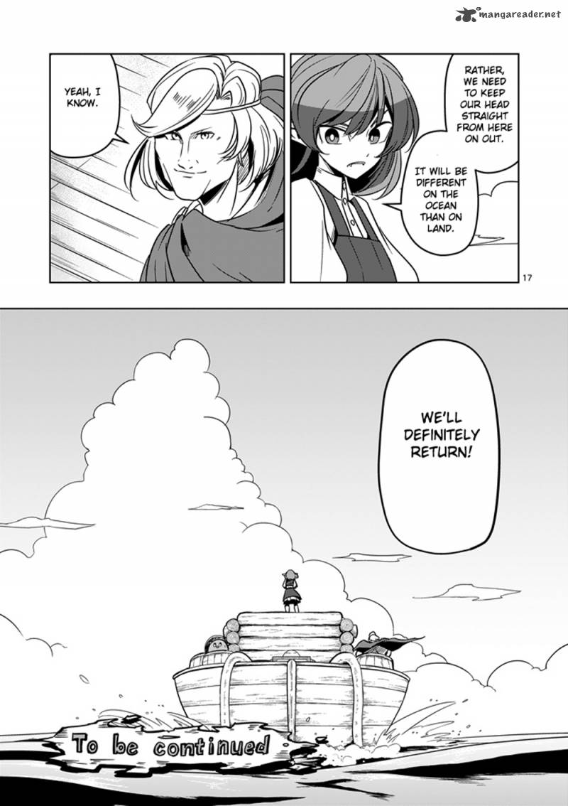 Helck 23 17