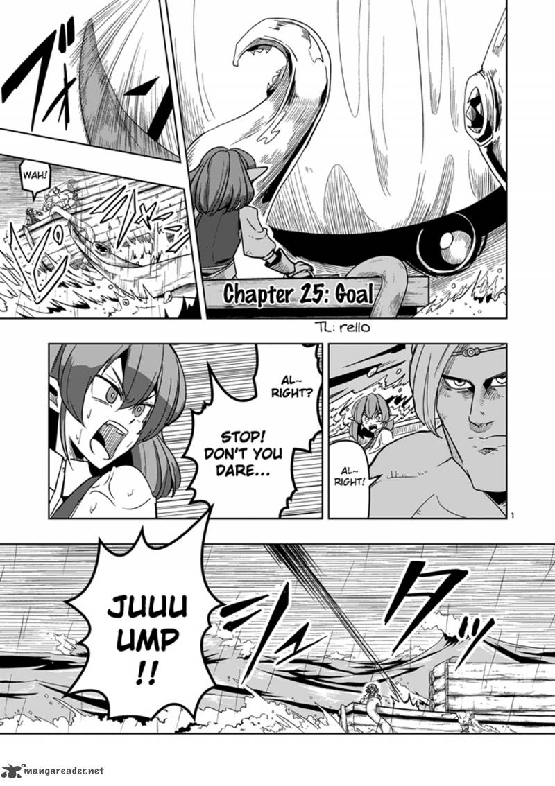 Helck 25 1