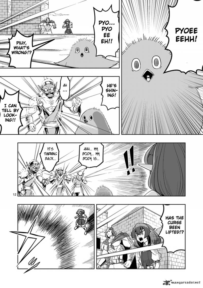 Helck 28 12