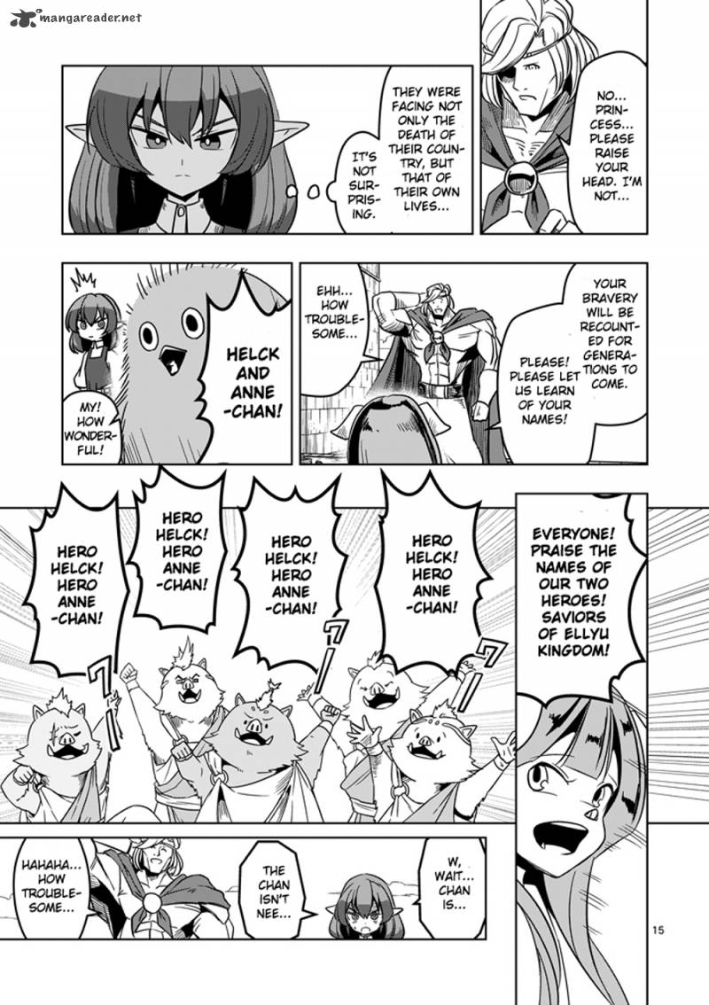 Helck 28 15