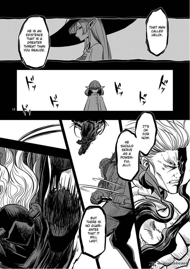 Helck 32 12