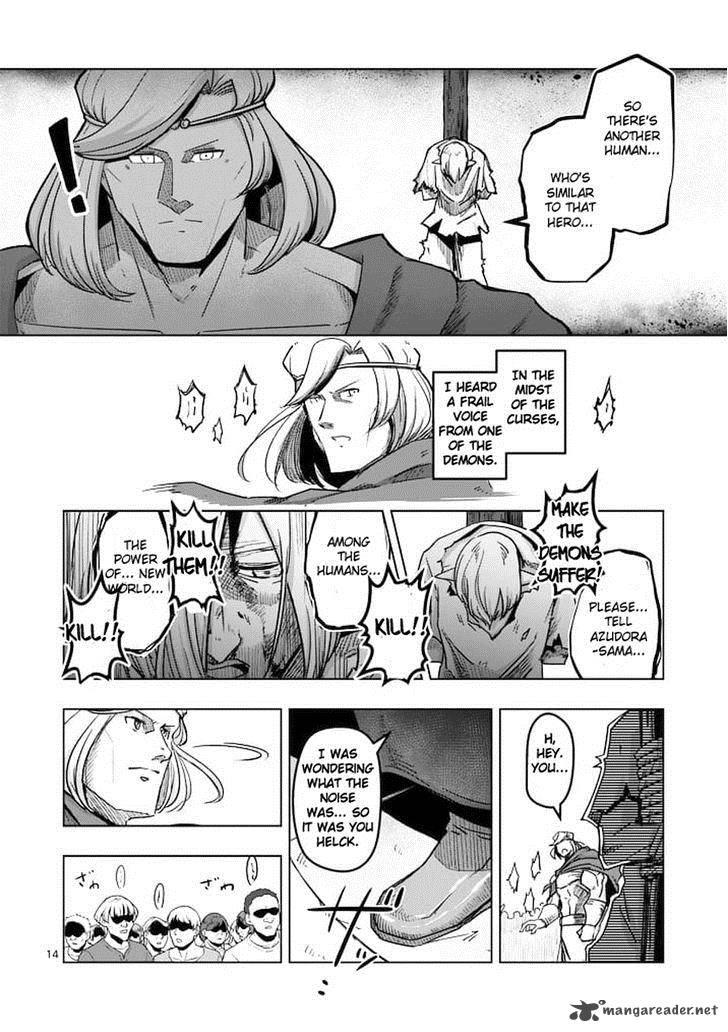 Helck 43 14