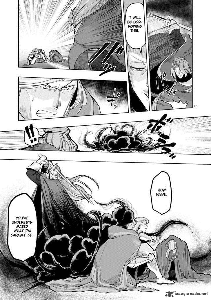 Helck 47 15