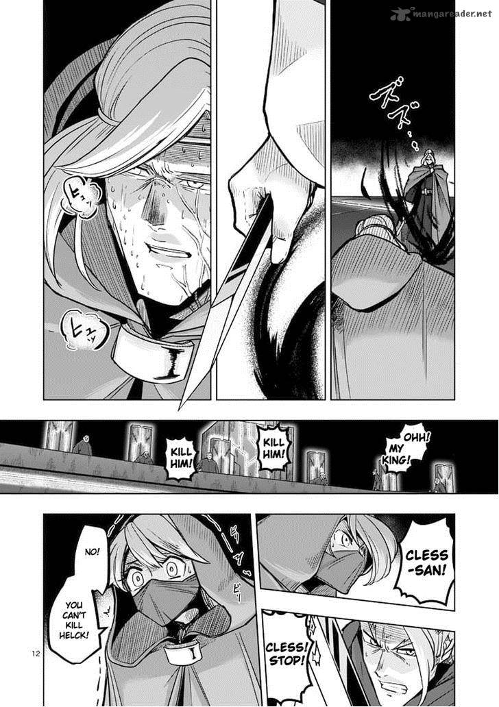 Helck 48 12