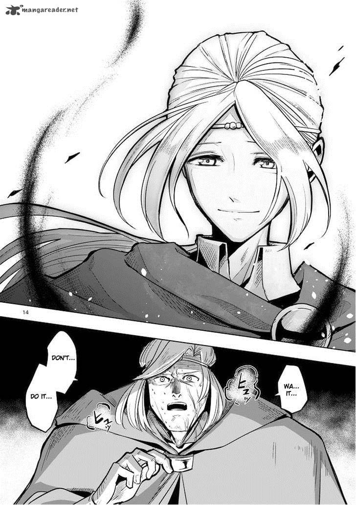 Helck 48 14