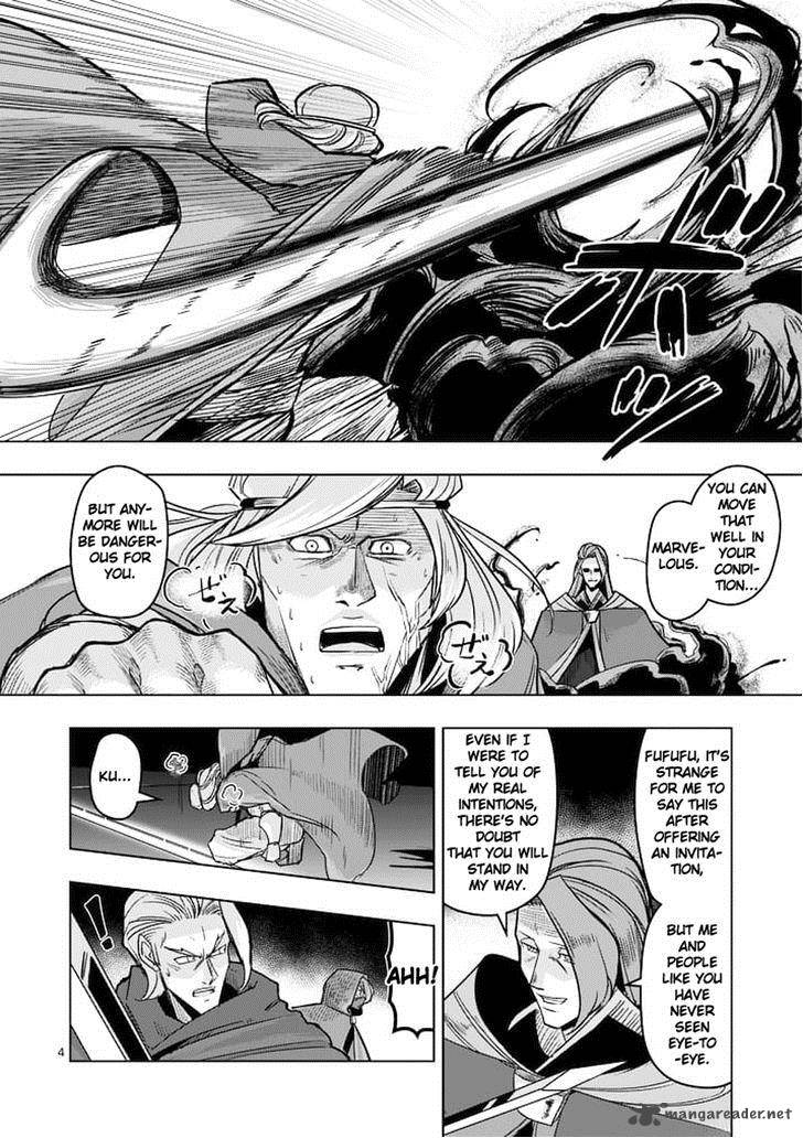 Helck 48 4