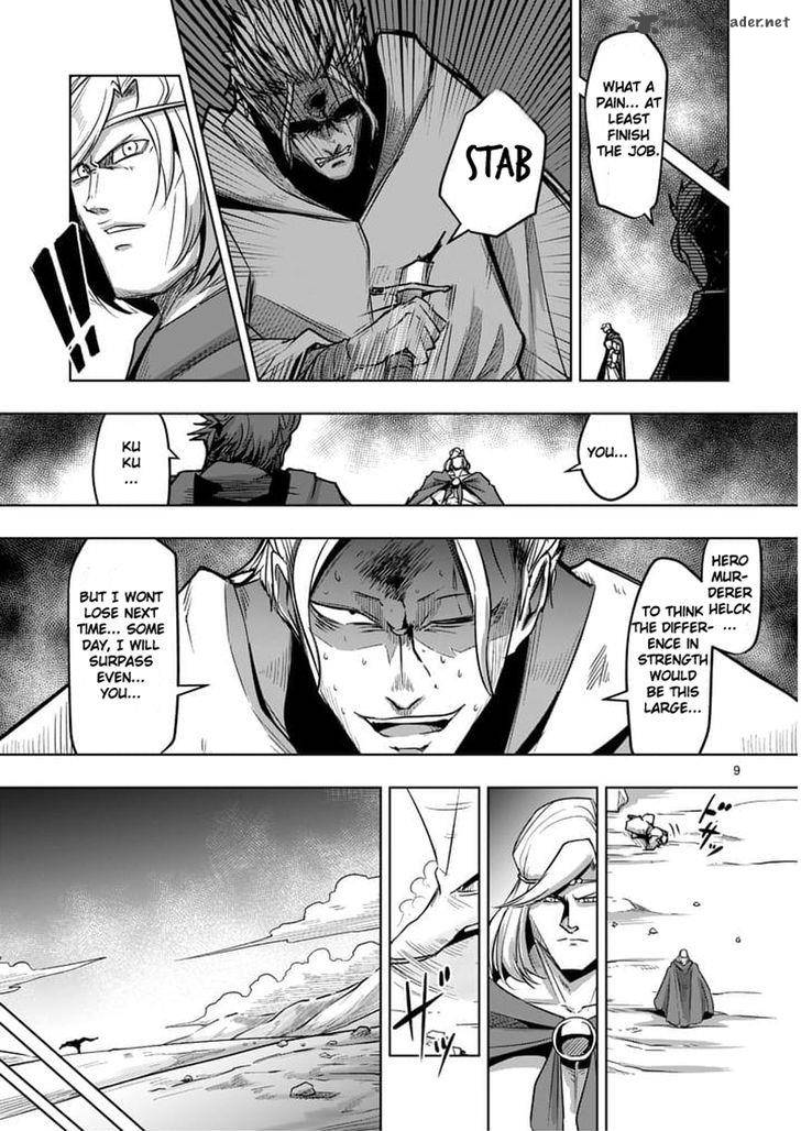 Helck 51 9