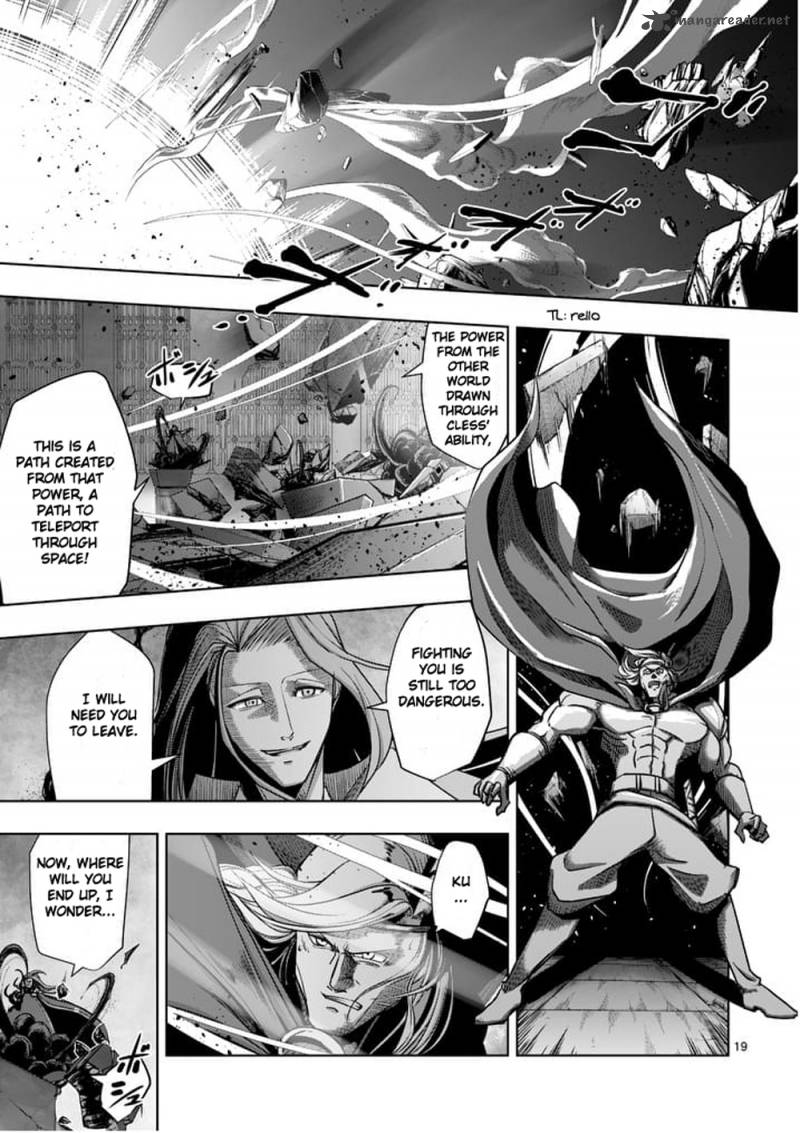 Helck 53 19